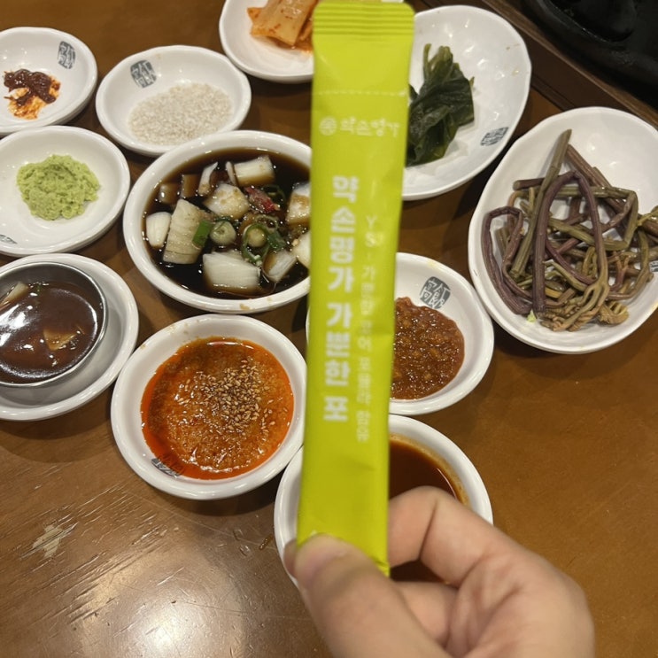  예신 다이어트 약손명가 붓기환 가뿐한포 후기