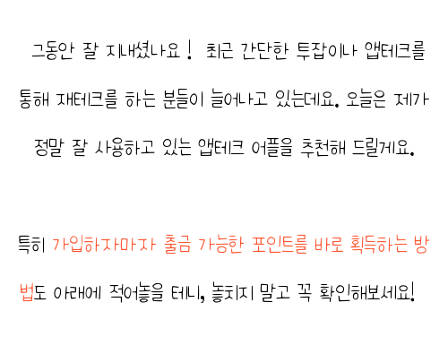  리플코인 공짜로 받기 , 생활비 절약 후기 최신정보 공유