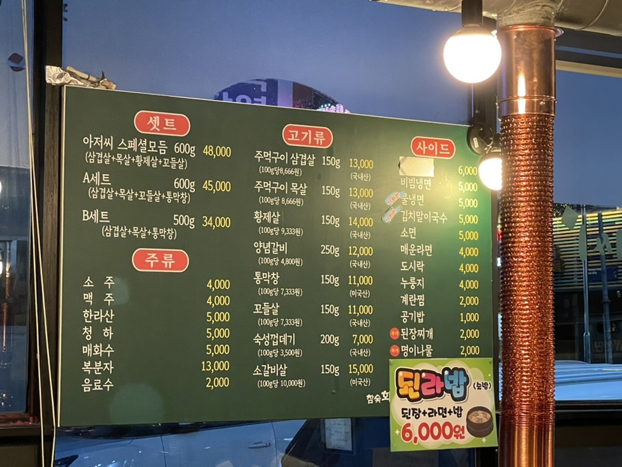아저씨 목상점 사진 5