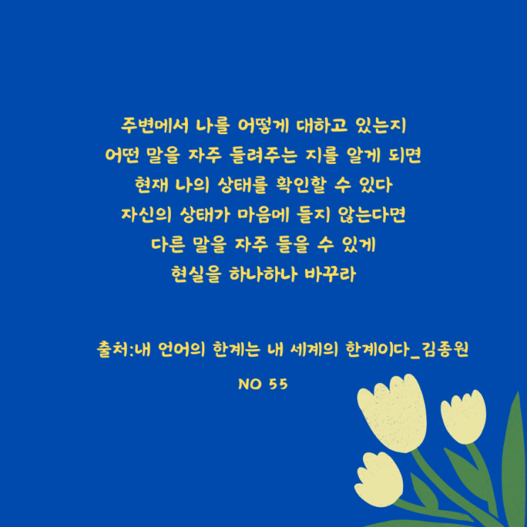 <b>고무적</b>