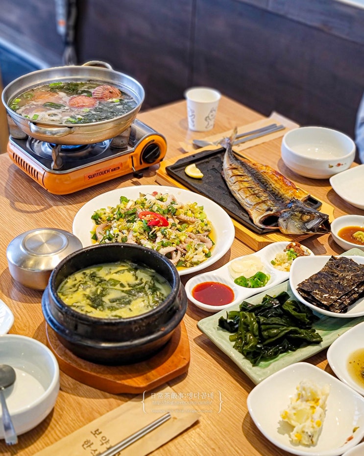  광주 첨단 맛집 팔도미역 첨단수완지구점 점심 가족모임