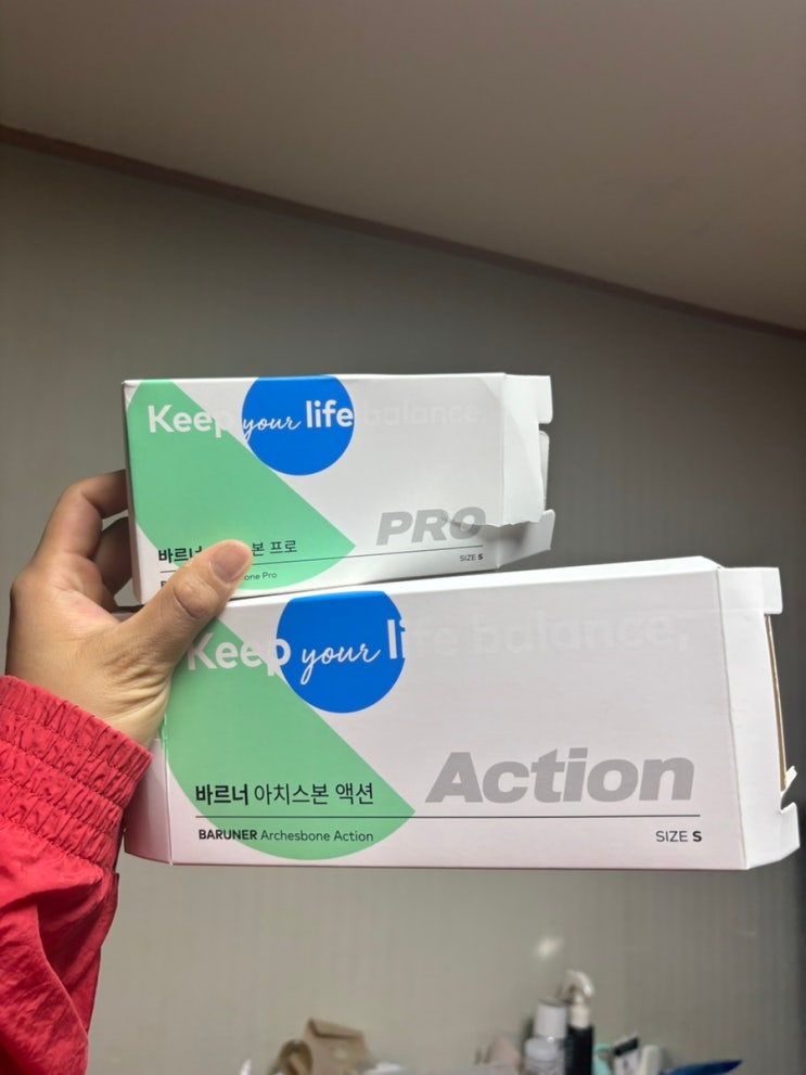  아치스본 깔창 프로 일반 액션 내돈내산 비교 사용후기