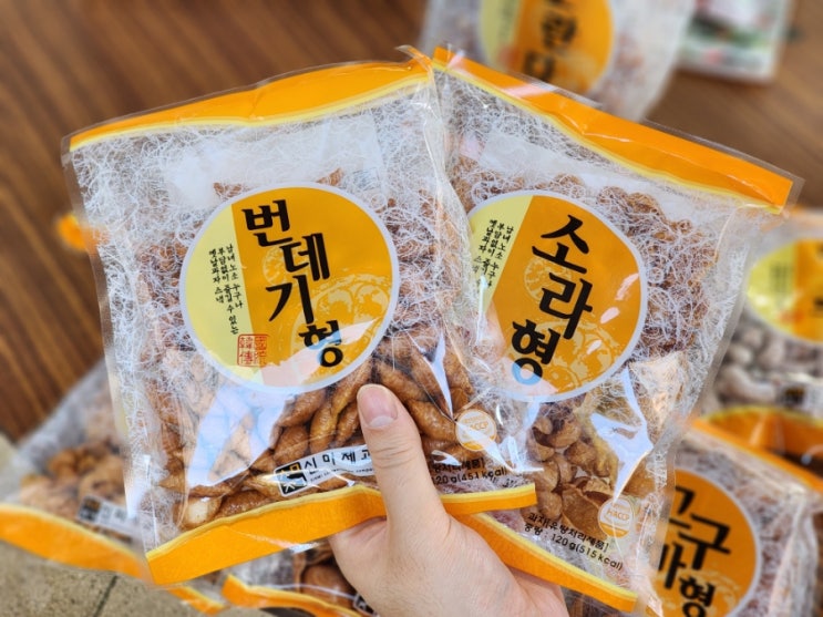  옛날과자 군것질거리로 좋았던 신미제과 과자 한 조각