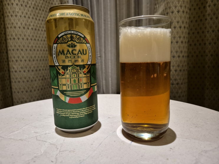  마카오 맥주 Macau Beer