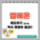 셀비온 공모주 상장 매도 후기
