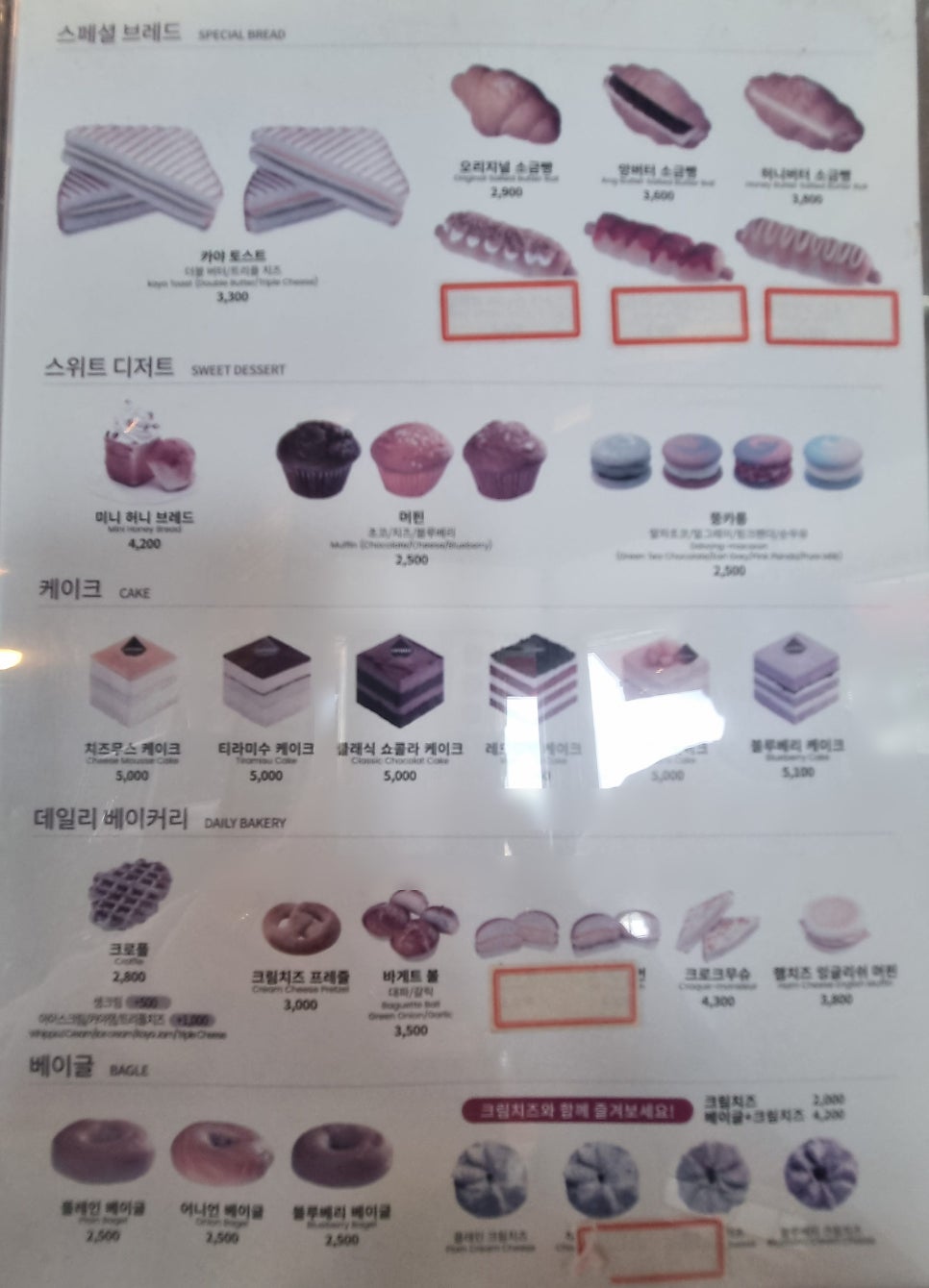 커피베이 영동역점 사진 4