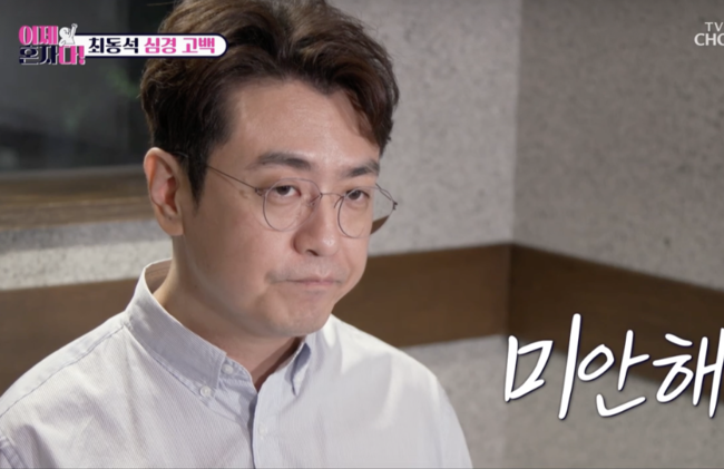 "미안하다..많이 후회" <b>최동석</b>, <b>박지윤</b>과 '<b>소송</b>취하' 의사... 