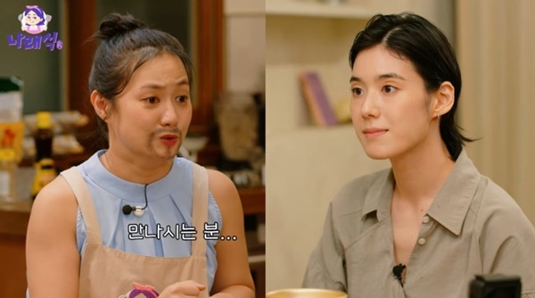 <b>박나래</b>, <b>정은채</b>의 공개연애 "<b>김충재</b>에 진심으로 호감 있었다... 