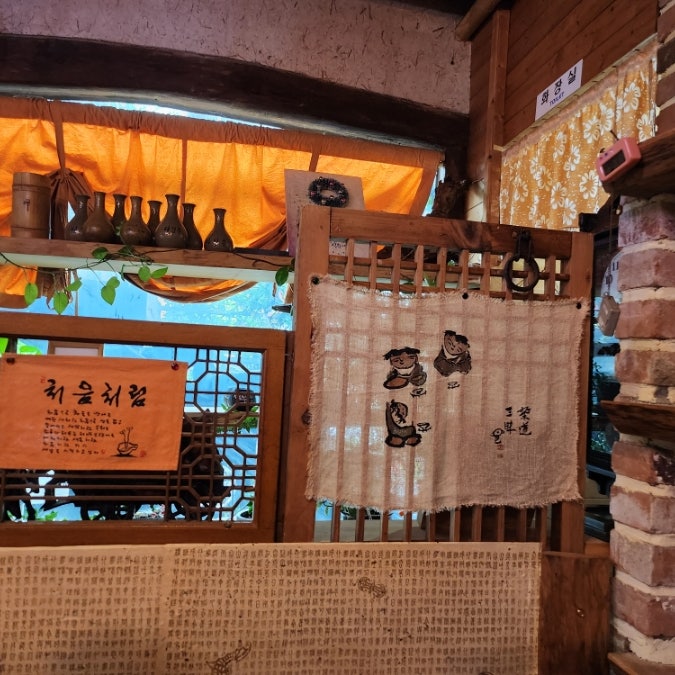 다인촌 사진 5