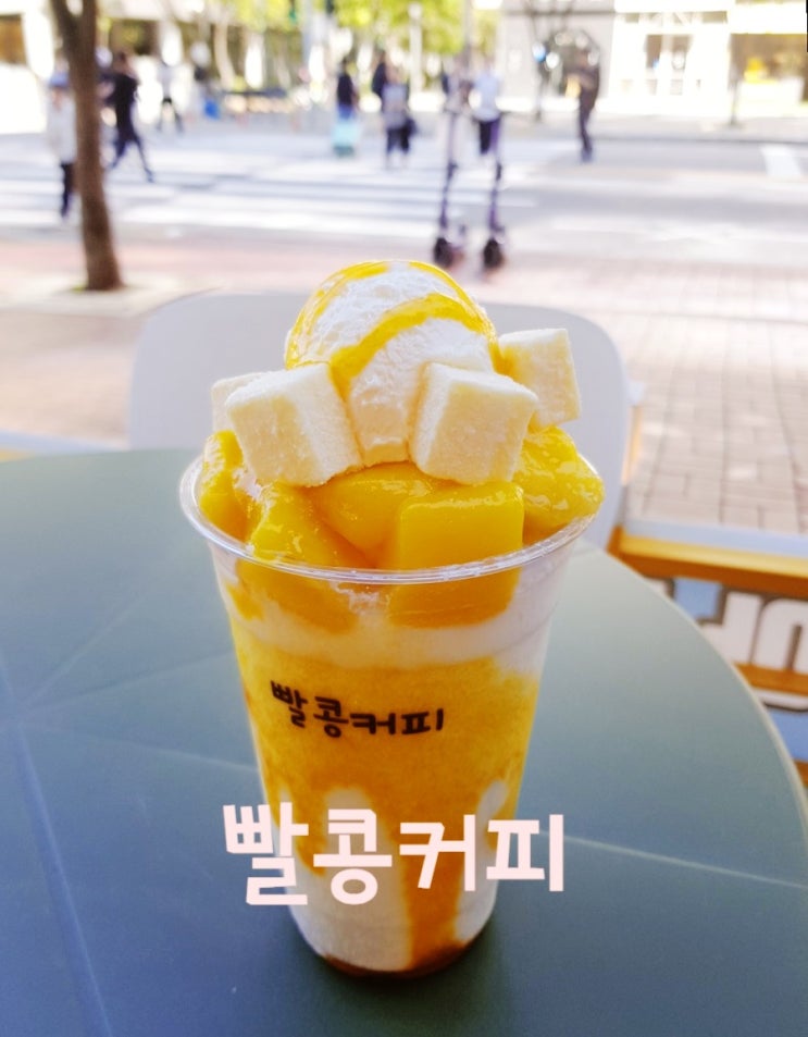  송도 주차가능한 가성비 카페ㅣ빨콩 송도학원가점ㅣ컵빙수 미니붕어빵