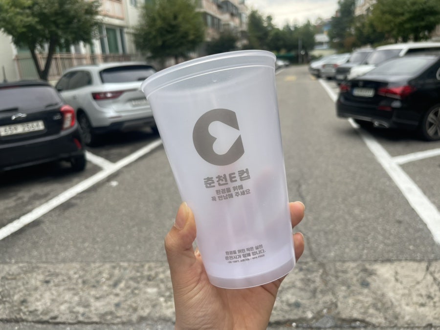 파란만잔 강원대점 사진 1