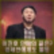 이진호 양세찬에도 민폐. 불법도박 논란으로 한국닌텐도 찐세 게임방 비공개.