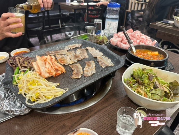  아차산역 맛집 가성비 최고 삼겹살 맛집 '화전별당'