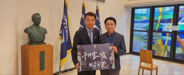 '고시엔 우승' <b>교토국제고</b>, <b>최동원</b> 기리는 '불굴의 영웅상' 수상.... 