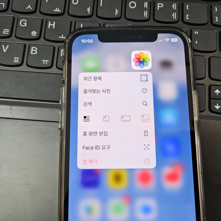 아이폰 지운 사진 복구 휴지통에서 영구 삭제했다면 아이폰 지운 사진 복구 휴지통에서 영구 삭제했다면