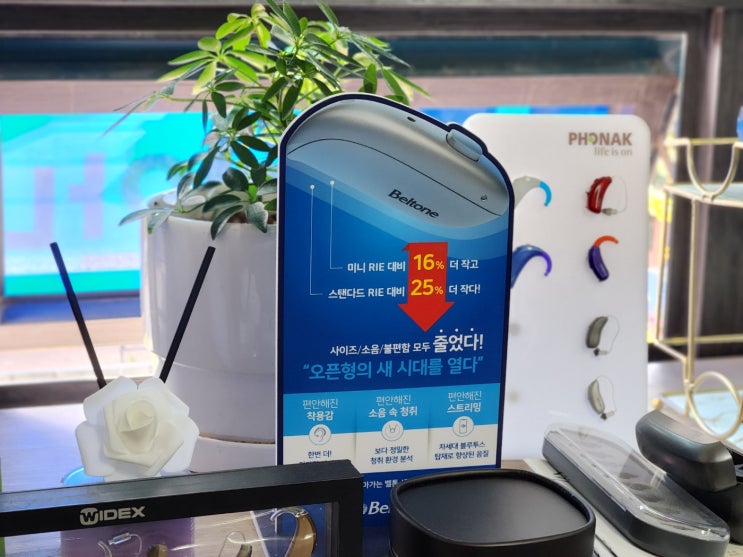  보청기 비용 비교 및 저렴하게 구매하는 방법