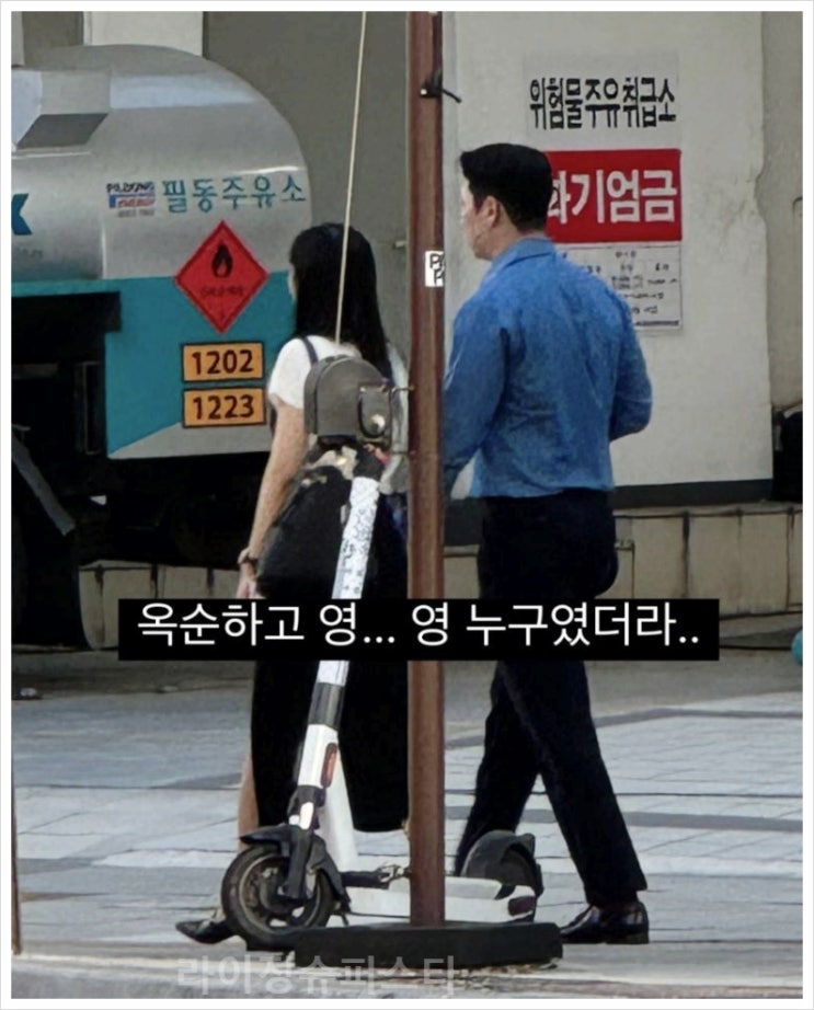  나는솔로22기 옥순 경수 현커 최종선택 연애 나솔팬 인스타 실제 연인 현실커플 스포 데이트