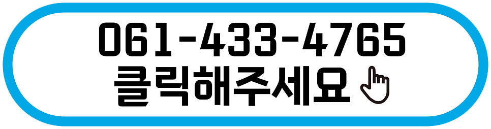 보금모텔 사진 6