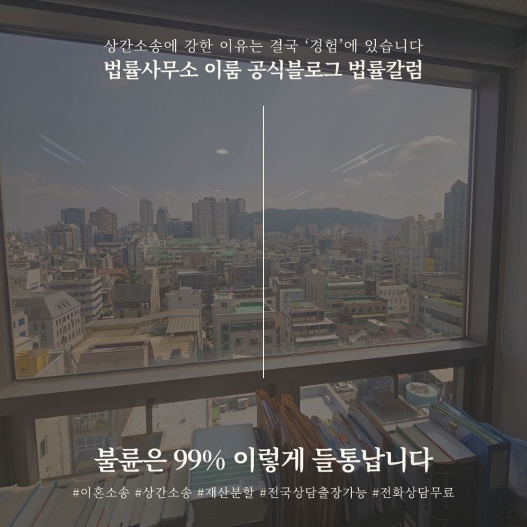  불륜은 99% 이렇게 들통납니다