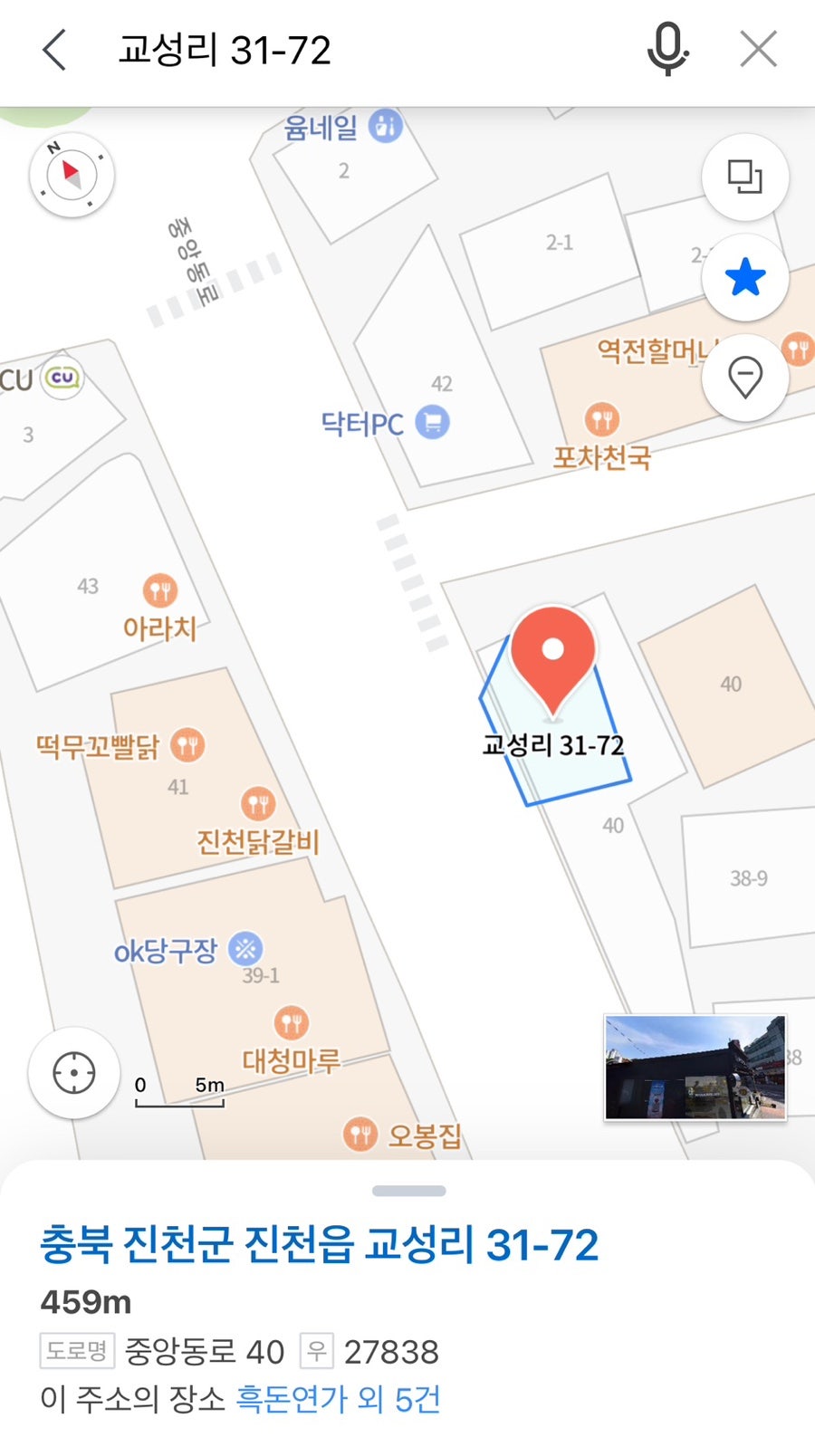 영이네 사진 2