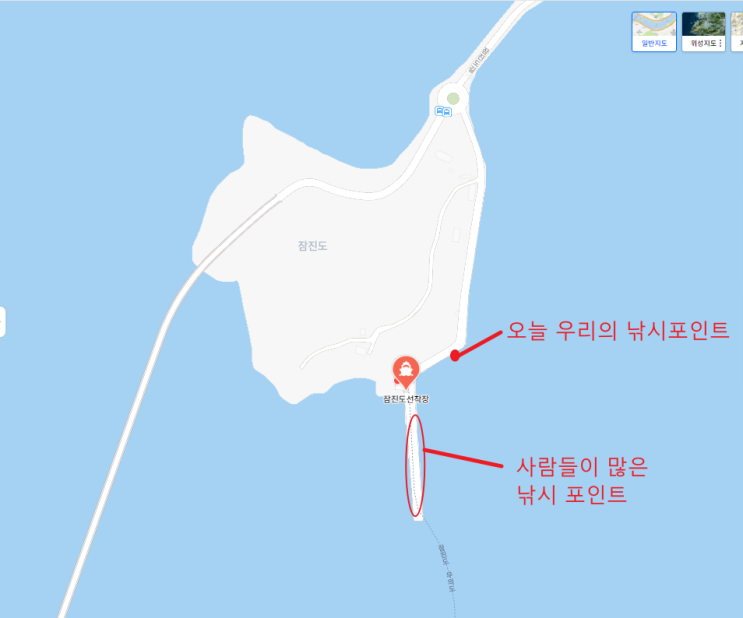  잠진도 낚시, 선착장에서 주의해야할 포인트
