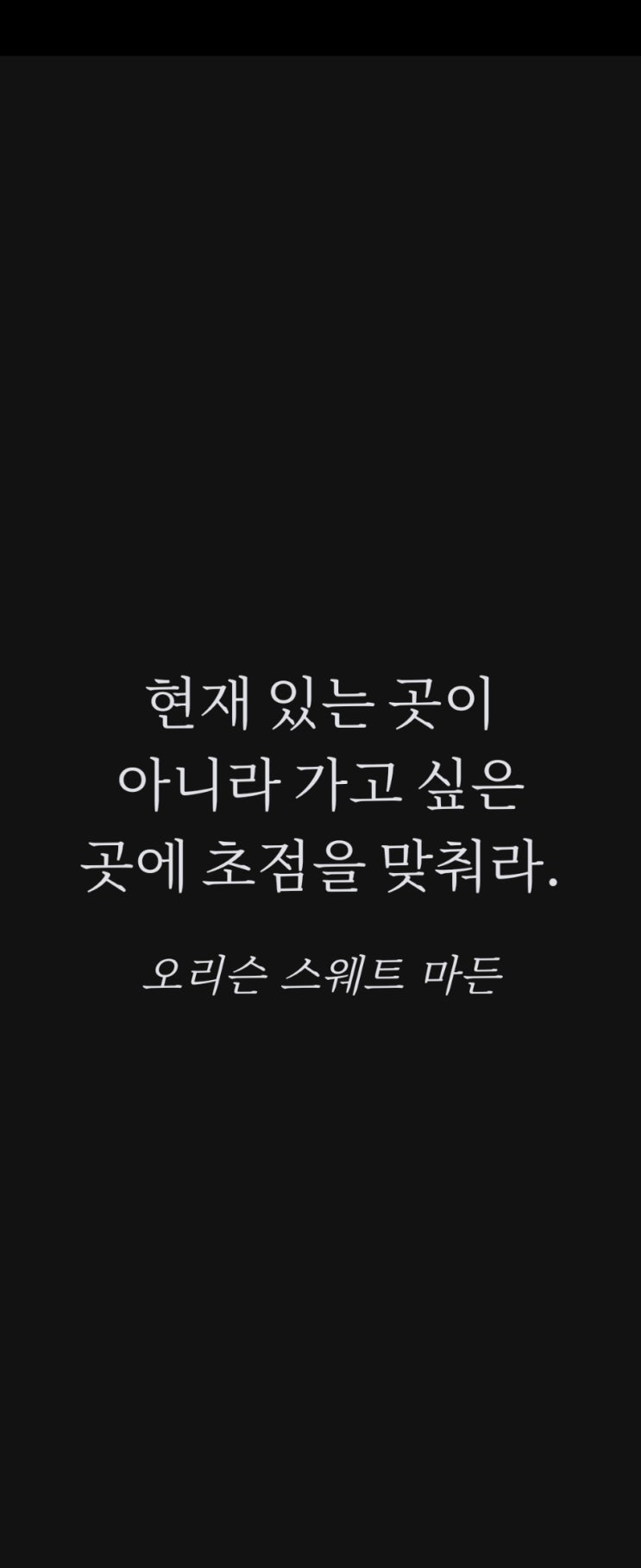 [챌린지] 매일 10km 러닝 챌린지 1162일 차