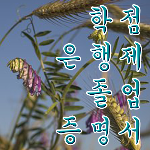  학점은행제 3년제 학점은행제 플래너 꼭 알고 시작하세요 시간 단축 비용절감 후기 알려드릴께요