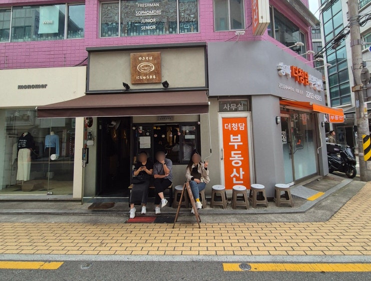  [송리단길 야끼소바 맛집] 일본 야끼소바 장인에게 배운 야끼소바 자가제면과 직접 만든소스로 요리한 야끼소바 전문점 송리단길 니주마루 솔직후기