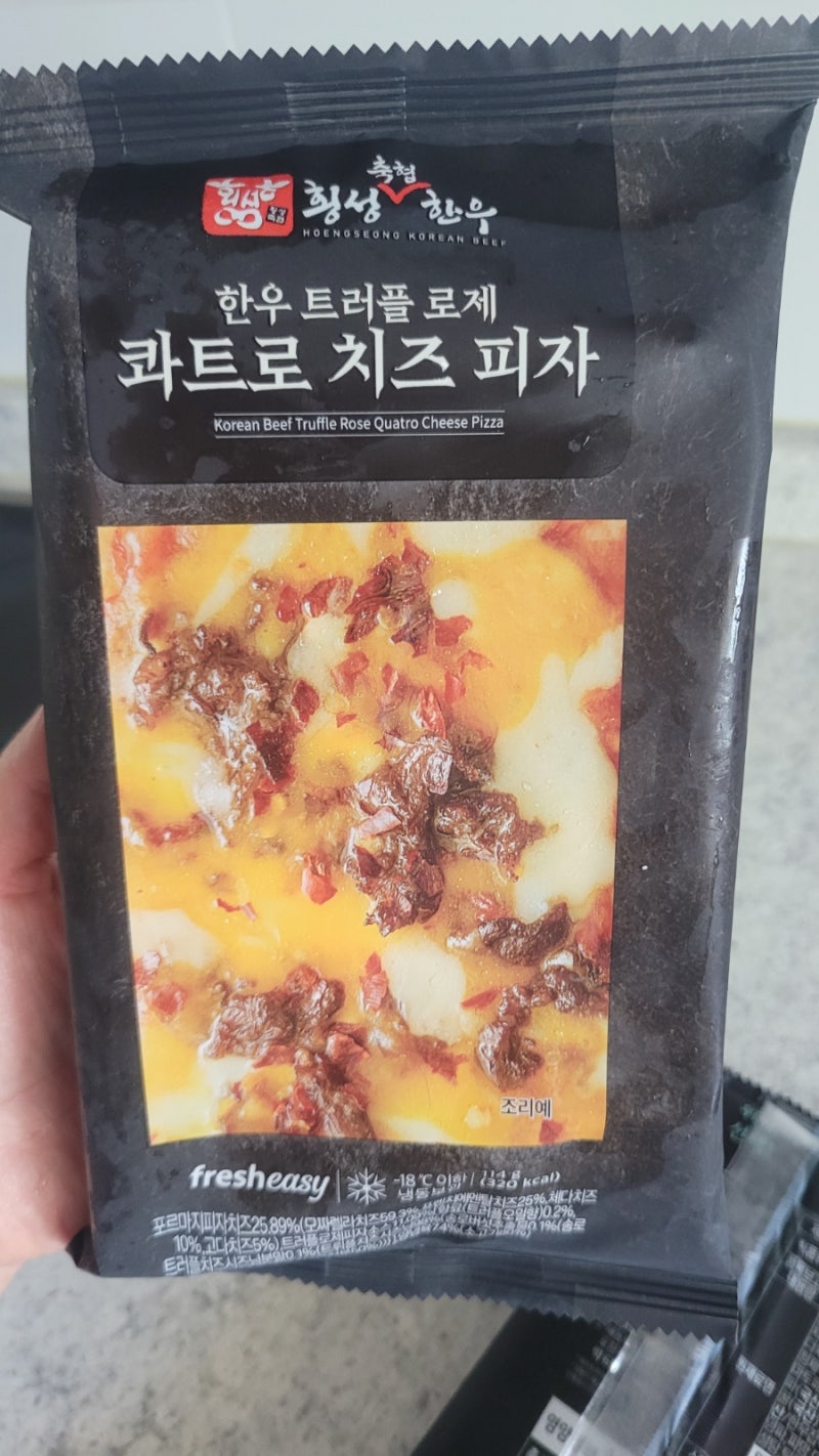 홈쇼핑냉동식품 / 최현석 횡성축협한우 사각피자 구매후기