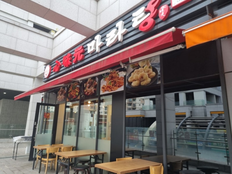 사진 2
