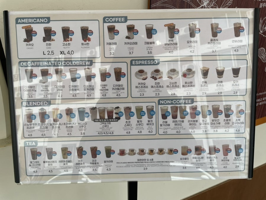 파란만잔 강원대점 사진 5