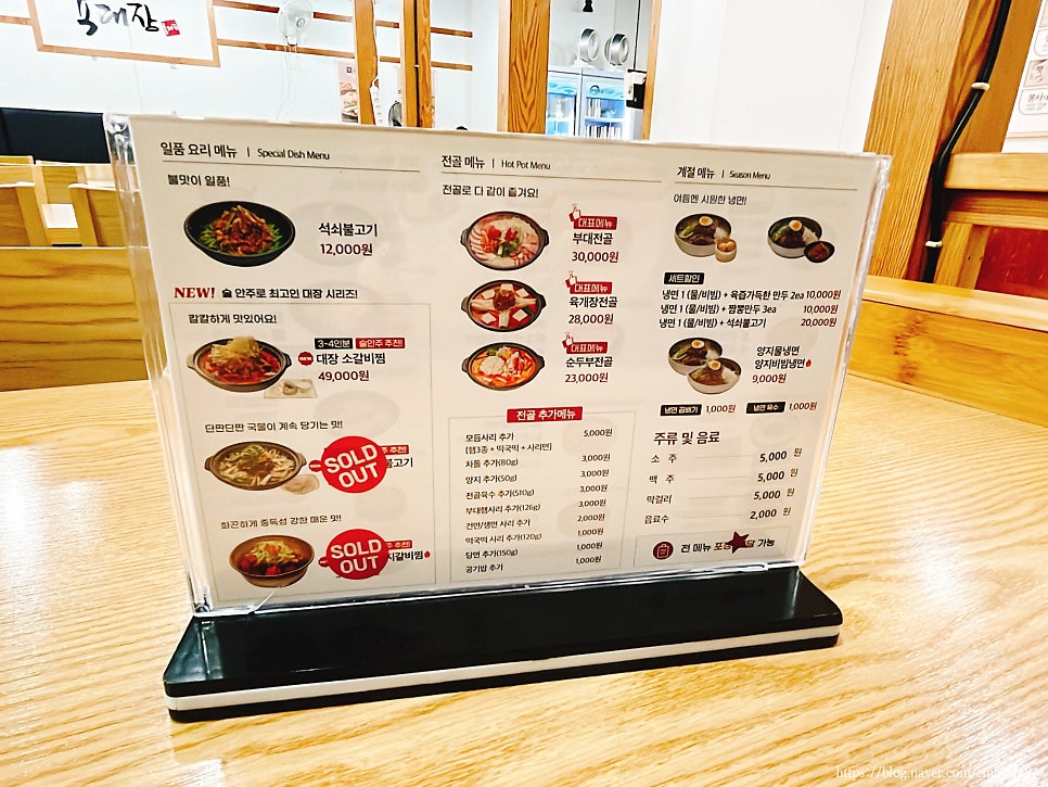 육대장 가산점 사진 5