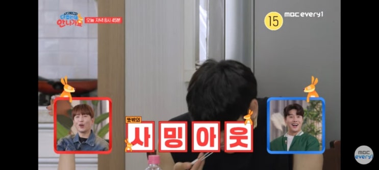 '다 컸는데 안 나가요' 3회에서 밝힌 인피니트 장동우의 사기 경험 '다 컸는데 안 나가요' 3회에서 밝힌 인피니트 장동우의 사기 경험