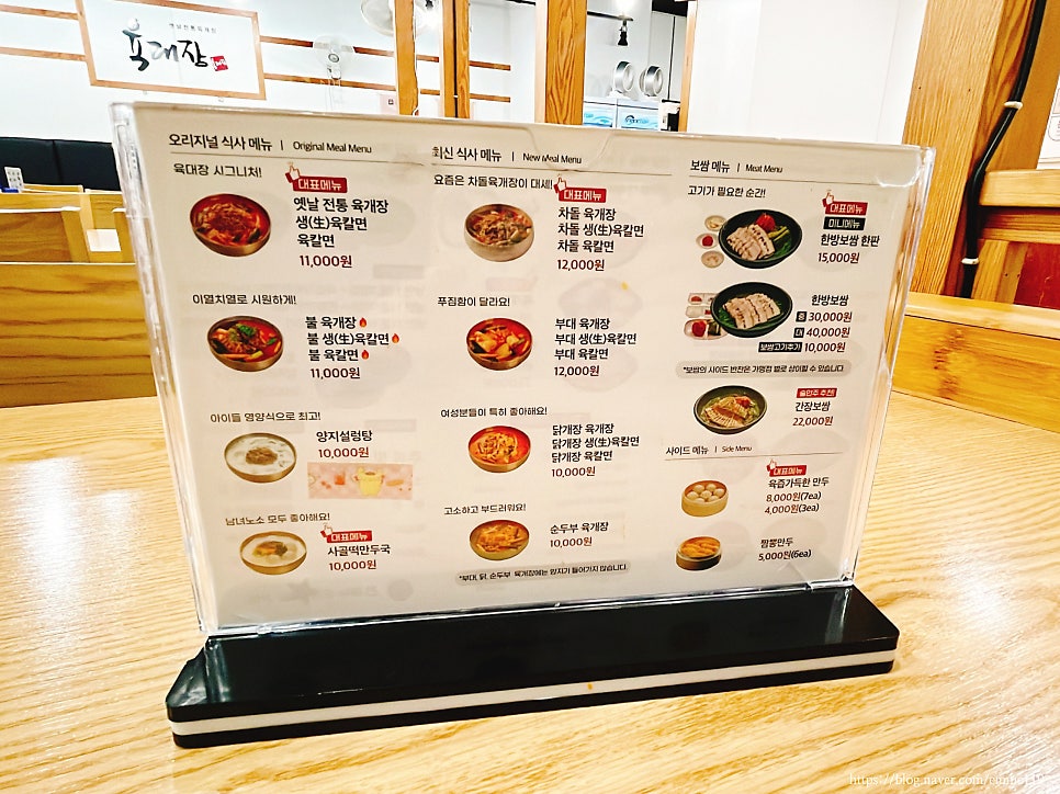 육대장 가산점 사진 4