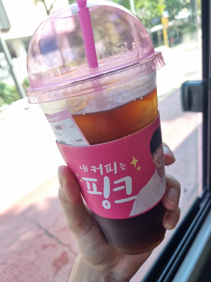  정자역 바나프레소 정자역점에서 먹은 아이스 아메리카노 후기