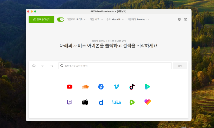  유튜브 영상 다운로드 빠르고 쉽게 받는 방법