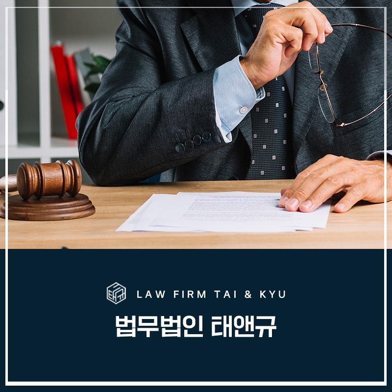 김제/정읍 법률사무소 이기는 재판하는 법 관련 사진