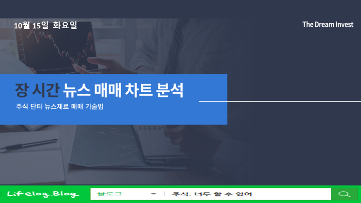 관련주,<b>SKT</b> 양자암호 관련주... 관련주,<b>디지털트윈</b> 관련주,버터... 