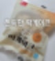 gs25 쫀득한 떡케이크 밤맛 솔직 리뷰(가격,칼로리,밤디저트)