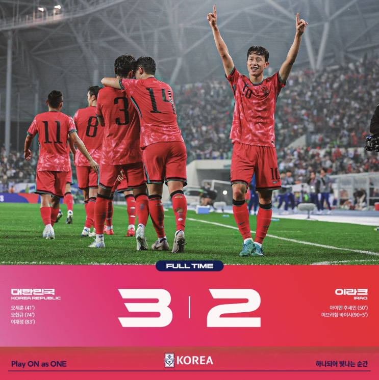 [기사] [WC 예선] '<b>이재성</b> 2경기 연속골' 대한민국, 이라크 3:2... 