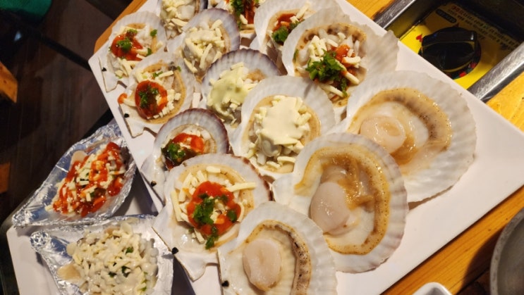  조개와세꼬시