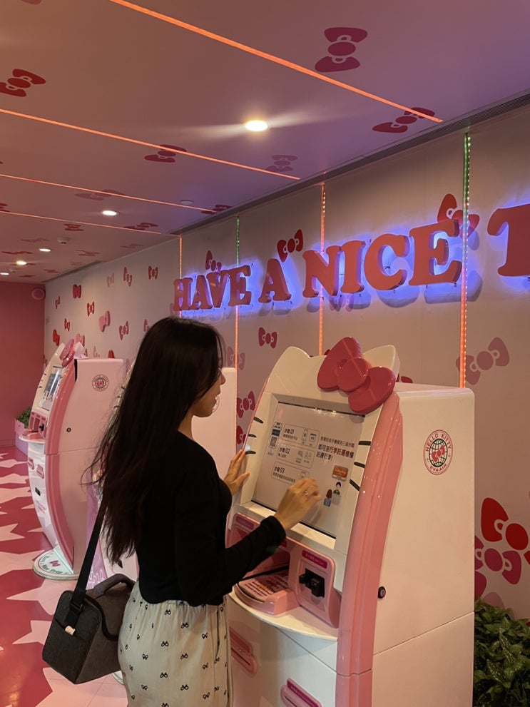  대만 여행 일기 (2)