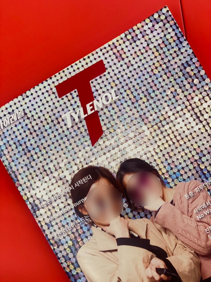  빙글빙글 돌아가는 도파민 넘치는 성수동 (소문난성수감자탕,베통,타이레놀팝업)