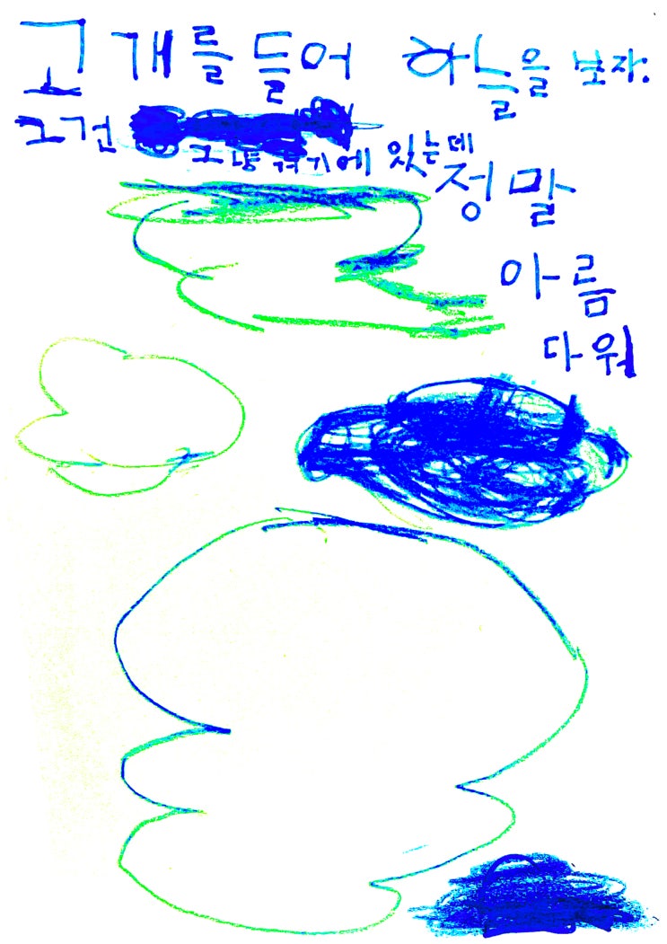  you've got to have freedom을 들으며。。。