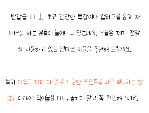  리플코인 공짜로 받는 방법 , 성공 후기 완벽 정리