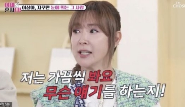 <b>이상아 전남편</b> 김한석과의 <b>이혼</b> 그 충격적 뒷 이야기