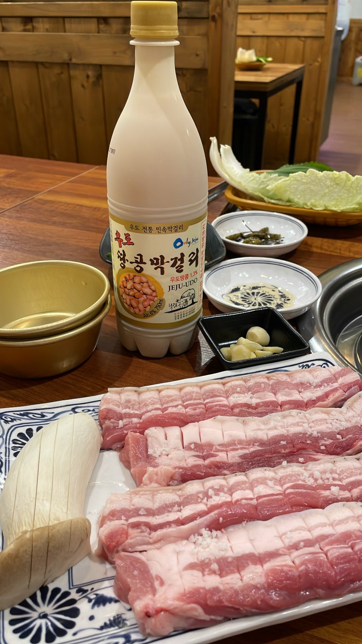  우도 흑돼지 맛집 우도돈돼지 내 돈 내산 후기