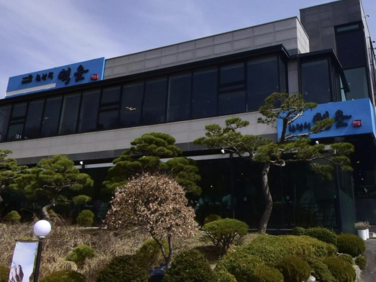  경기도 의왕시 맛집 / 백운한정식 정조대왕연잎갈비구이