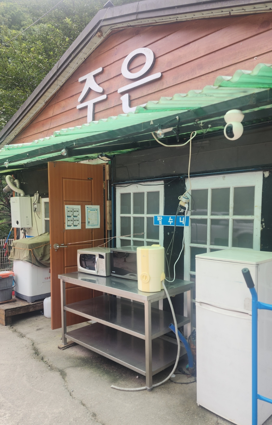 주은오토캠핑장 사진 4