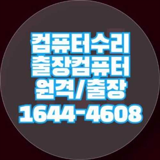  어도비 포토샵 CC 2025 설치 대행 최신 버전의 어도비 설치